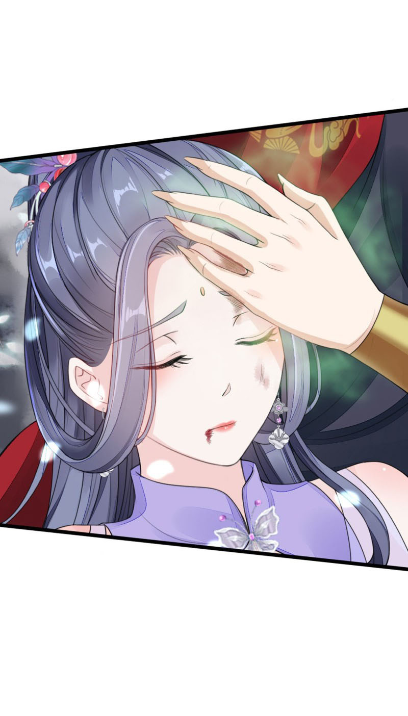 ระบบเปลี่ยนชะตายัยตัวร้าย ตอนที่ 31 หน้า 10