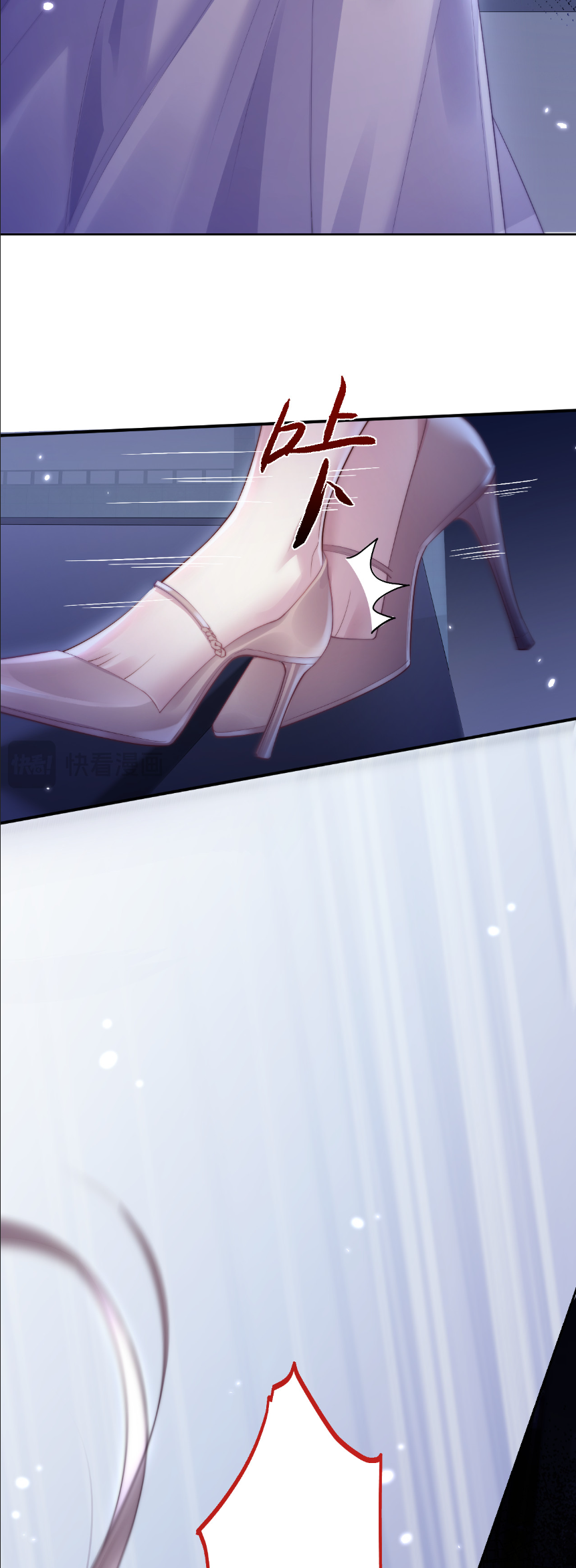 รักครั้งนี้ ข้าจะไม่หวาดกลัว ตอนที่ 1 หน้า 21