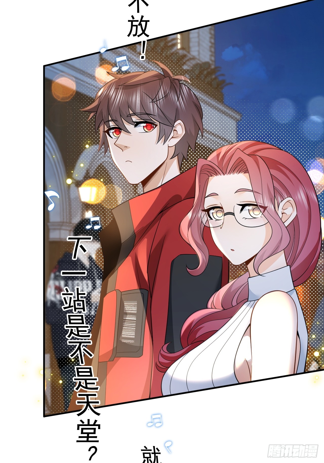 เกิดใหม่เป็นราชาแห่งวงการบันเทิง ตอนที่ 5 หน้า 7