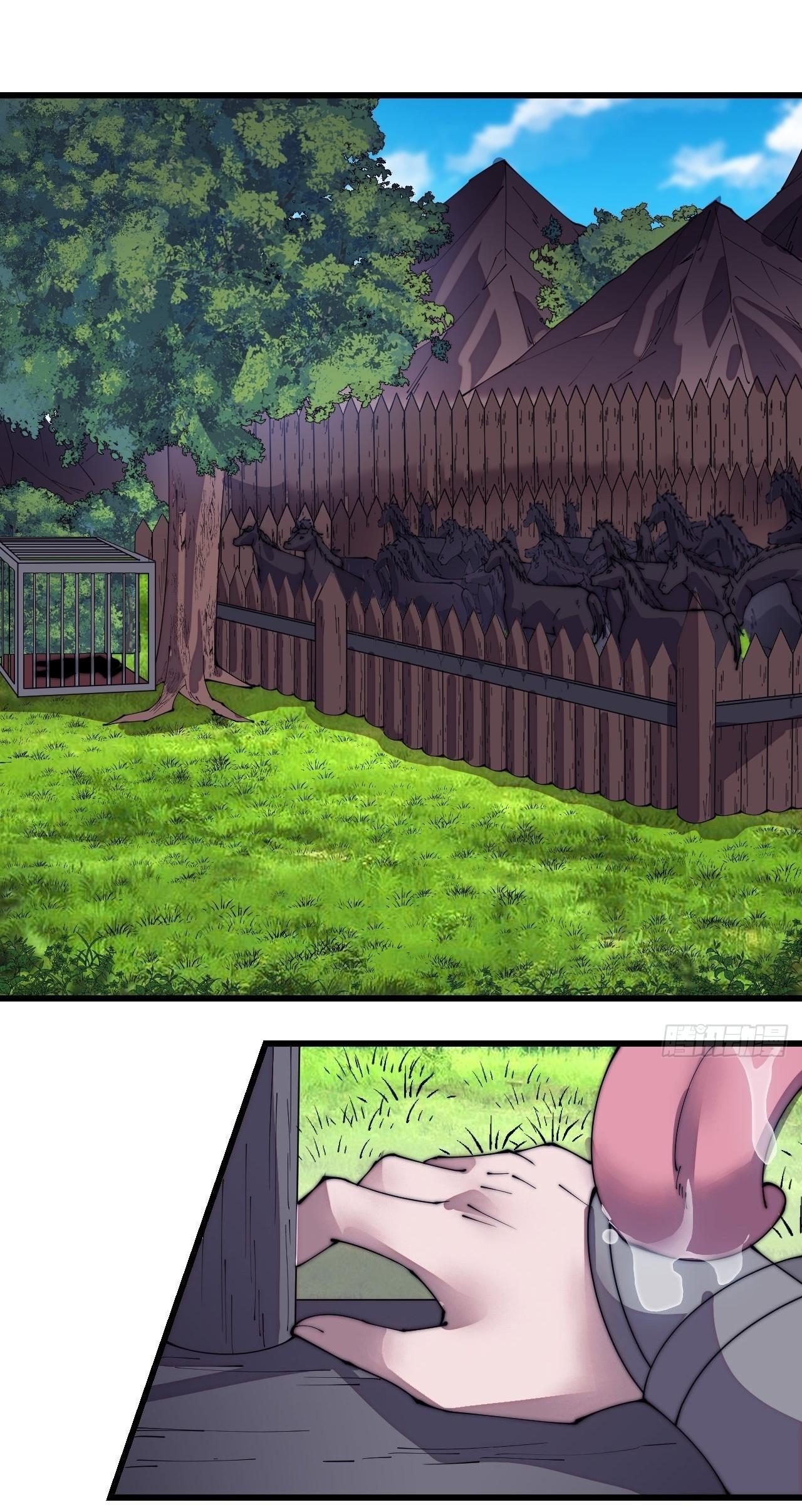 Starting a Mountain ตอนที่ 306 หน้า 21