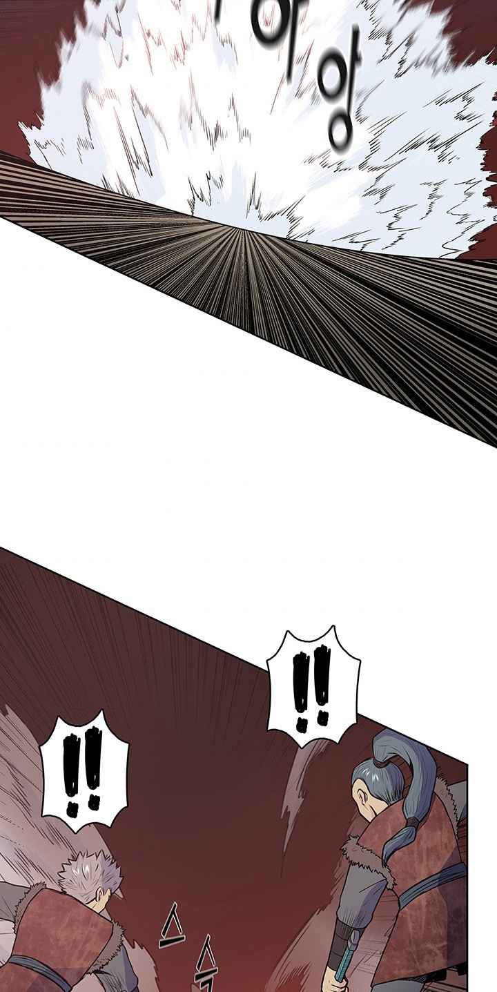 The God Of War ตอนที่ 21 หน้า 52