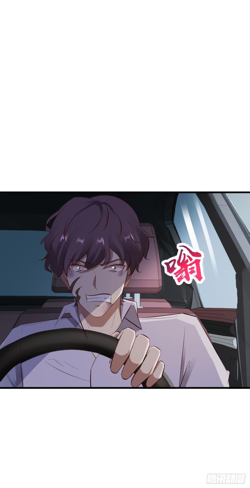 ยัยผู้หญิงคนนี้ ก็คือแฟนสาวของผม ตอนที่ 27 หน้า 23