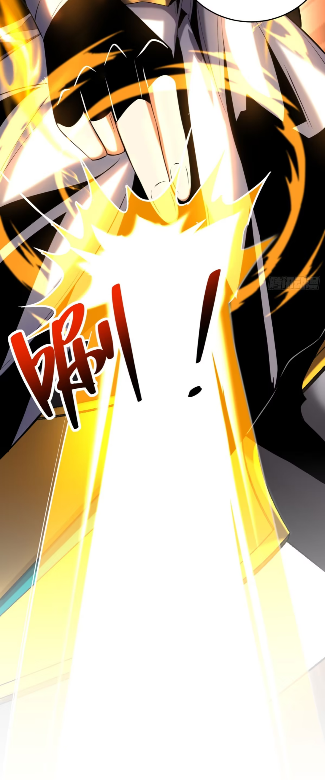 My Disciples Cultivate, While I Slack Off!  ศิษย์ของข้าฝกฝน ส่วนข้าขี้เกียจ ตอนที่ 56 หน้า 23