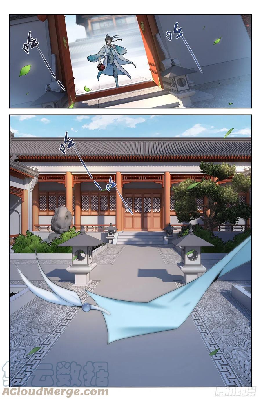 ผู้พิทักษ์รัตติกาล ตอนที่ 9 หน้า 12