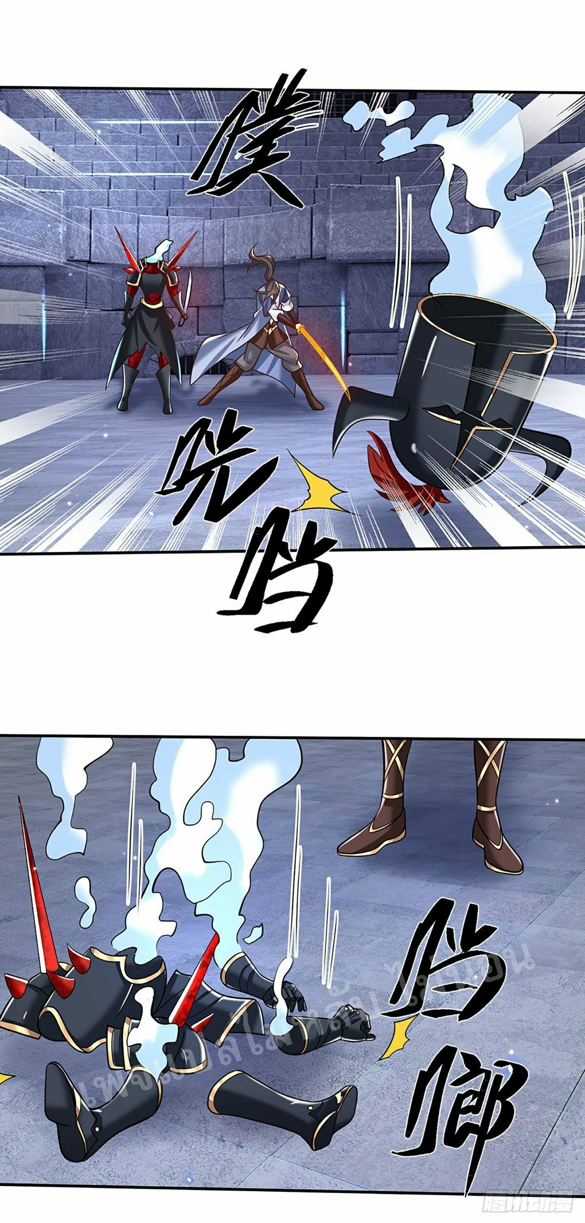 ราชันย์เทพยุทธ์มังกรผงาดฟ้า ตอนที่ 114 หน้า 12