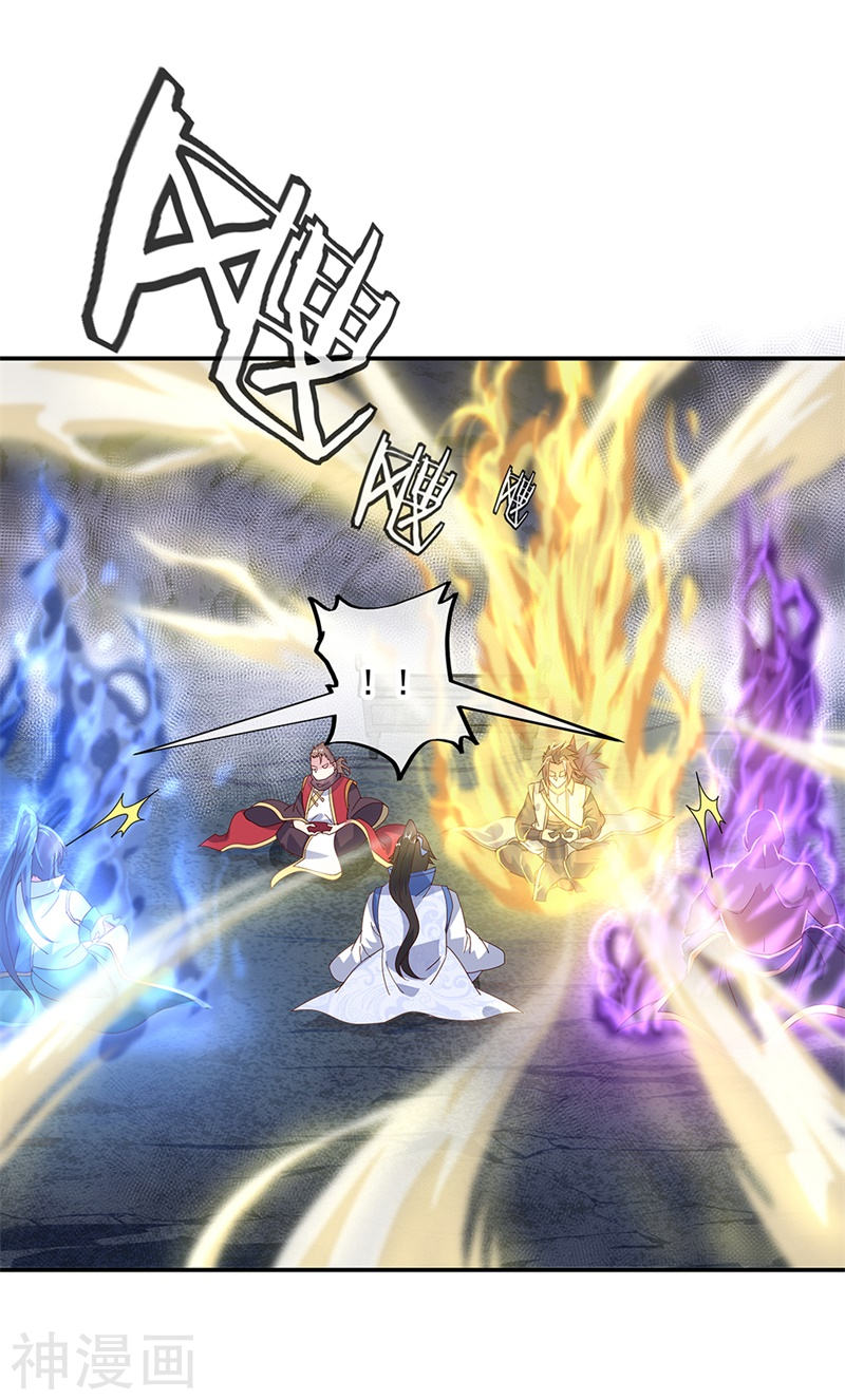 peerless battle spirit ตอนที่ 156 หน้า 14