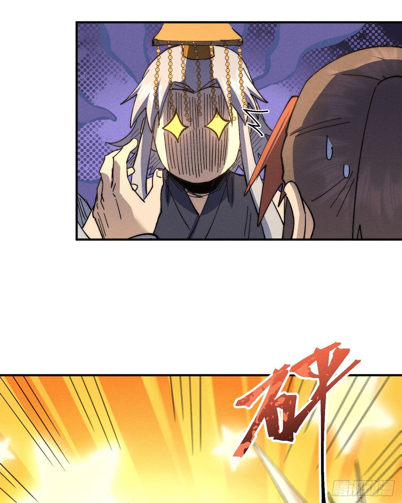 ตูข้านี่แหละเทพ (ทันจีน) ตอนที่ 116 หน้า 24