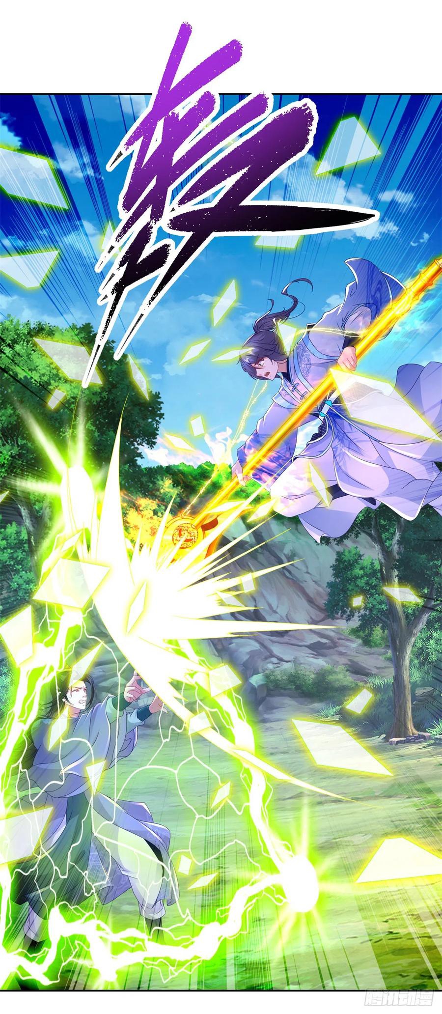 จักรพรรดิวิญญาณศักดิ์สิทธิ์ (ทันจีน) ตอนที่ 263 หน้า 2