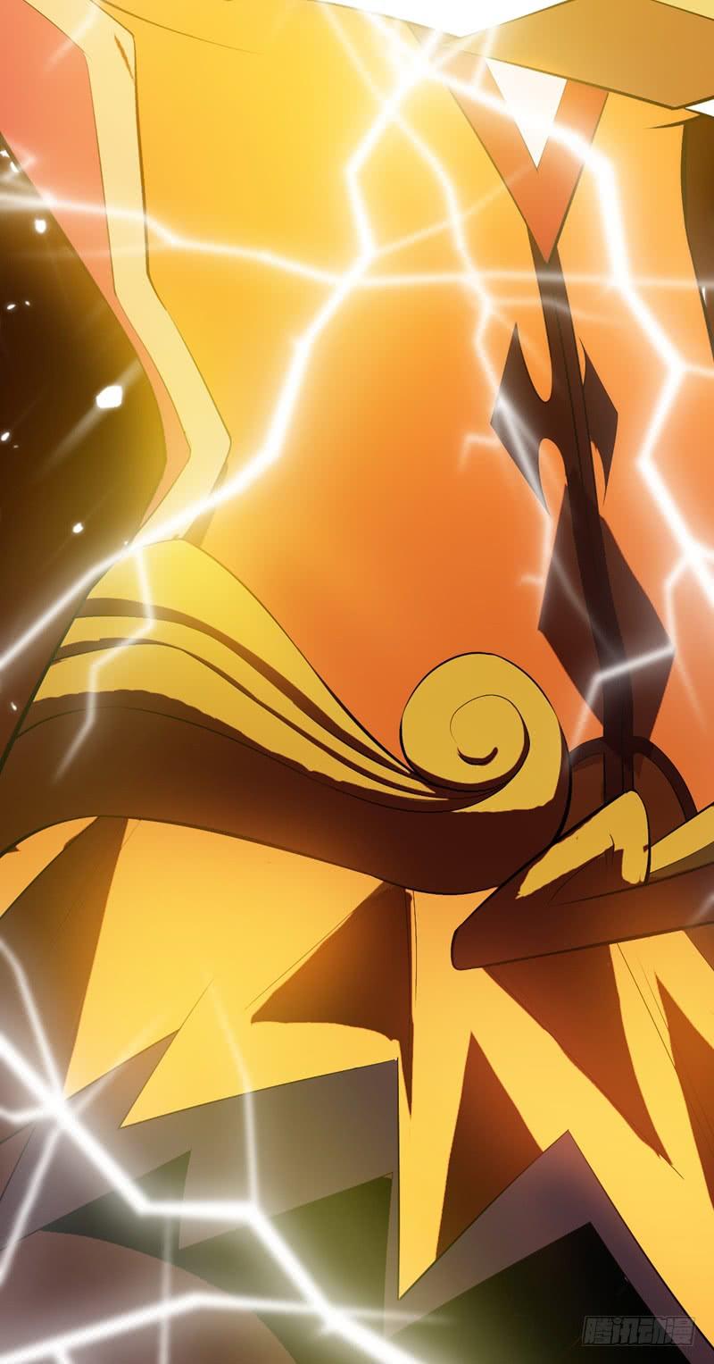 Wu ni ตอนที่ 25 หน้า 43