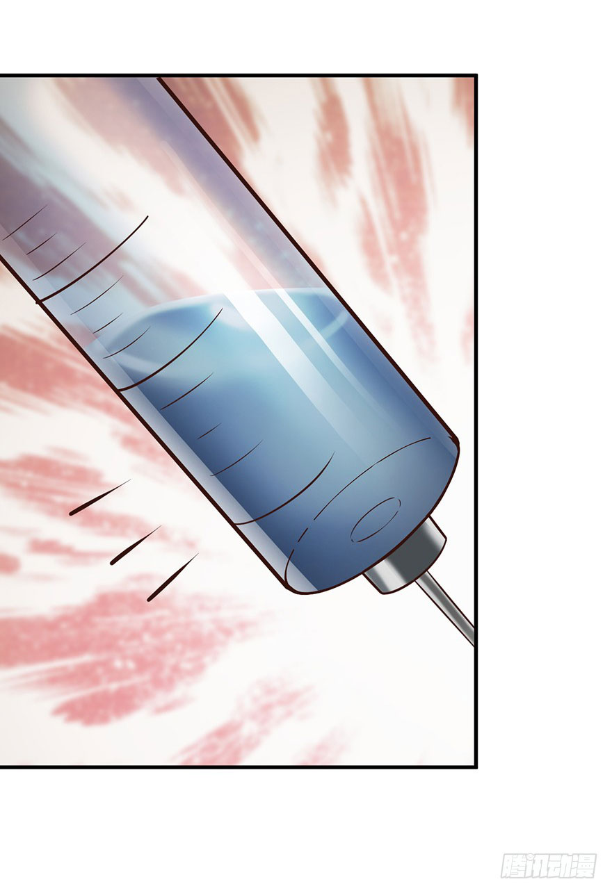 ยัยผู้หญิงคนนี้ ก็คือแฟนสาวของผม ตอนที่ 33 หน้า 15