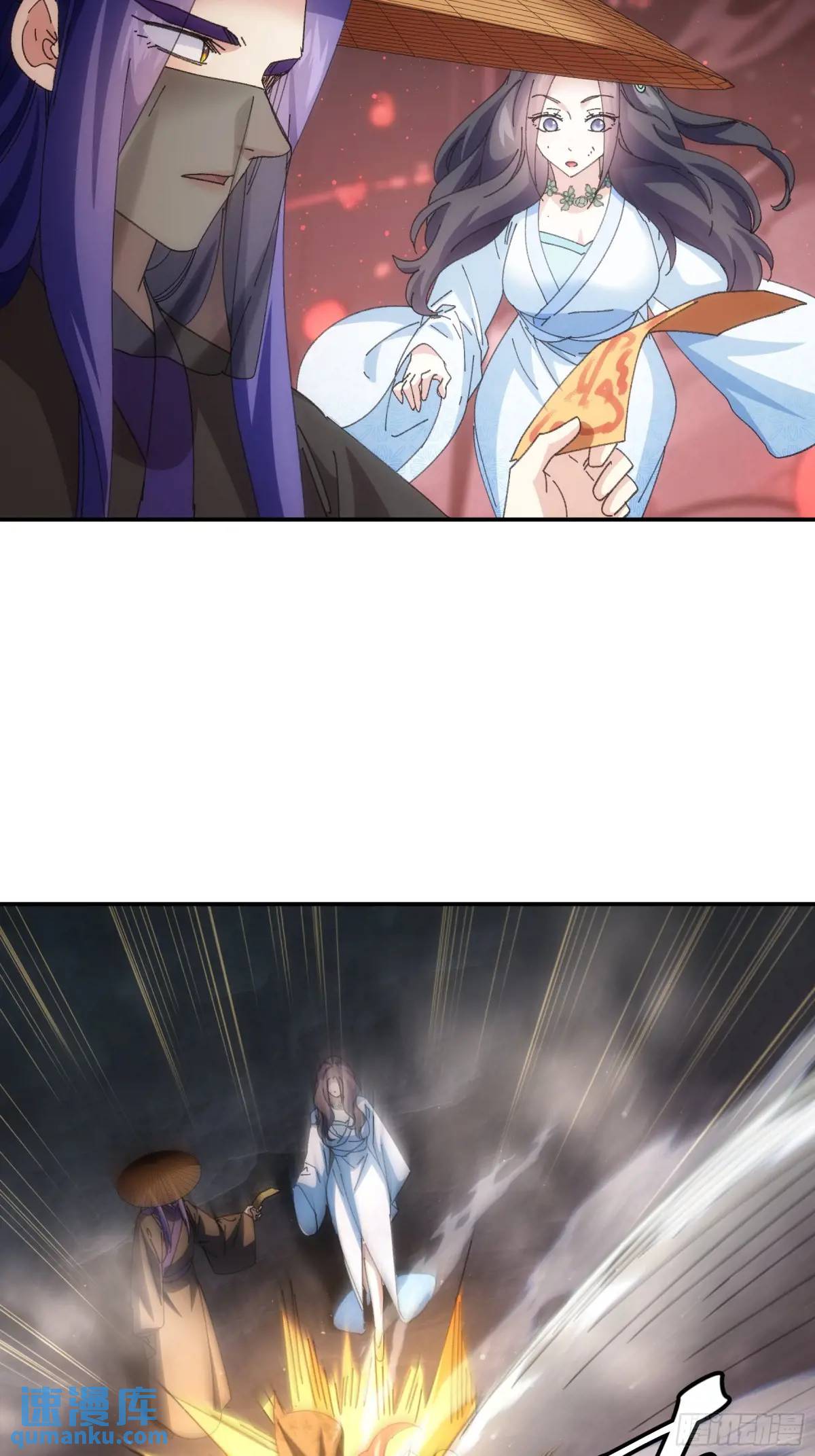 ข้าจะกำหนดชะตาตัวเอง ทันจีน ตอนที่ 233 หน้า 32