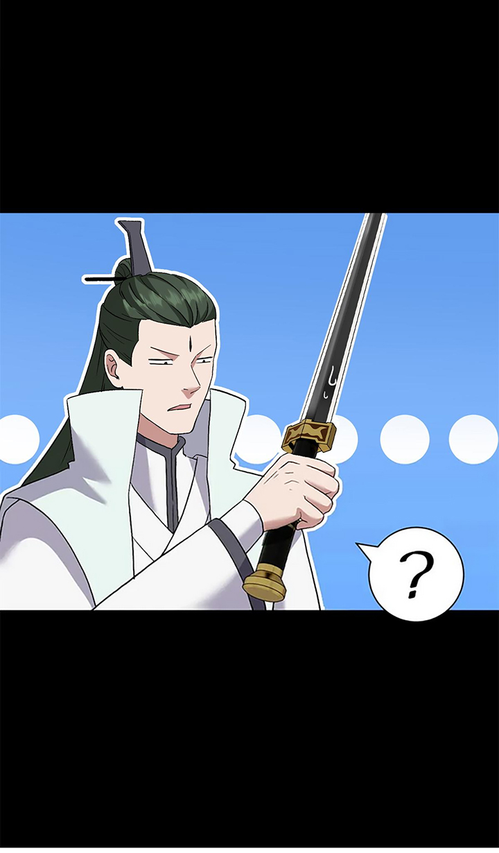 โคตรเทพร้านสัตว์อสูร ตอนที่ 91 หน้า 23