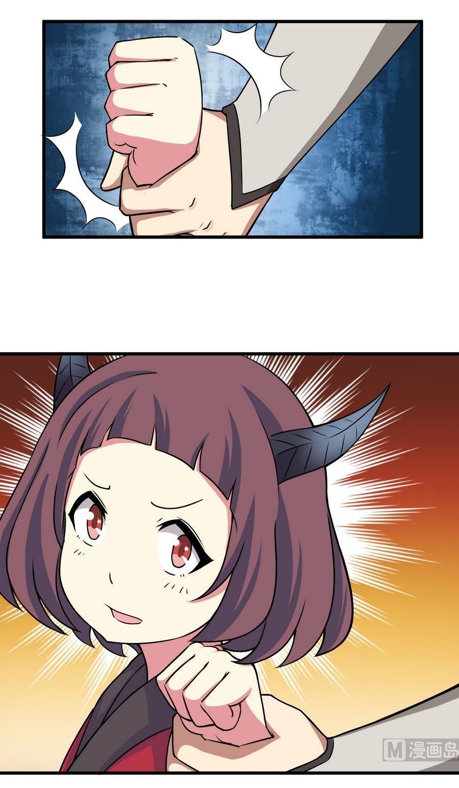 มหาจอมปราชญ์ ปราณเทวะ ตอนที่ 86 หน้า 6