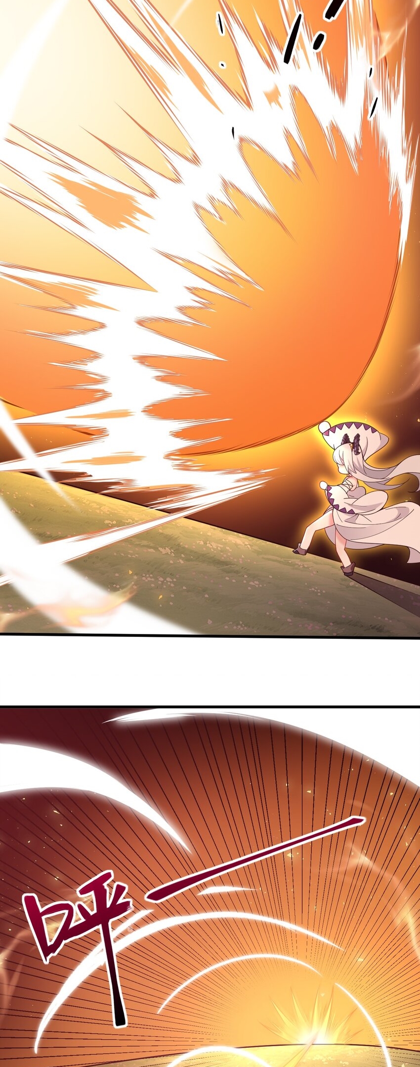 Immortal Me And Eldritch Wife ตอนที่ 41 หน้า 5