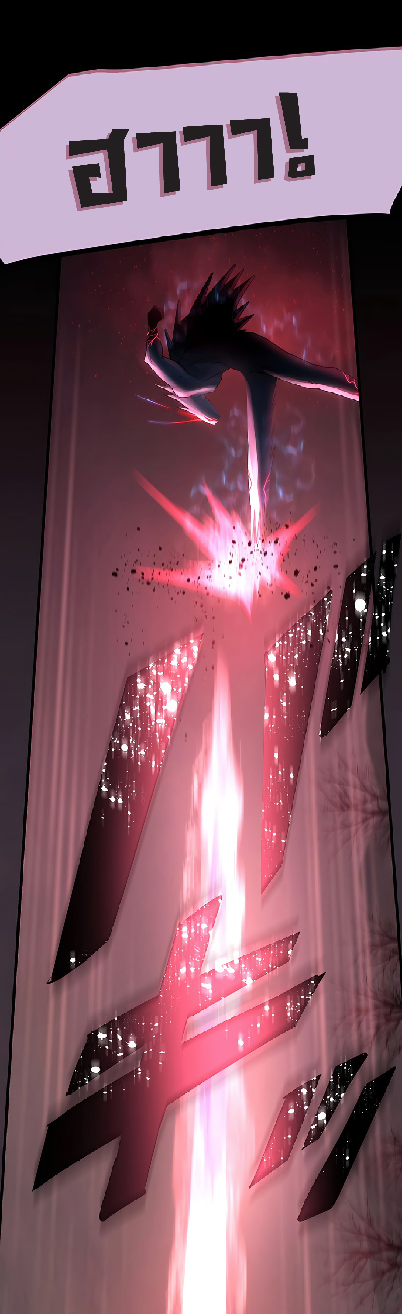 การกลับชาติมาเกิดของจอมเวทย์ต้องห้าม (Reincarnation of the Forbidden Archmage) ตอนที่ 51 หน้า 29