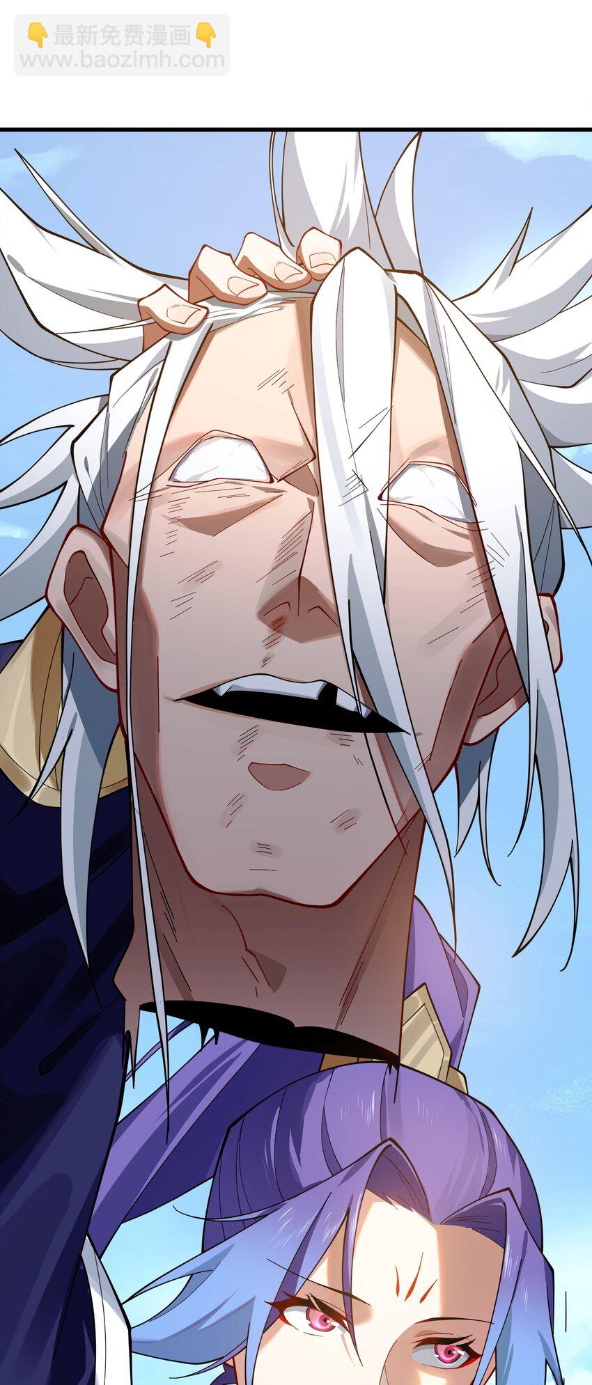 ตัวแปรจุติ ตอนที่ 80 หน้า 5