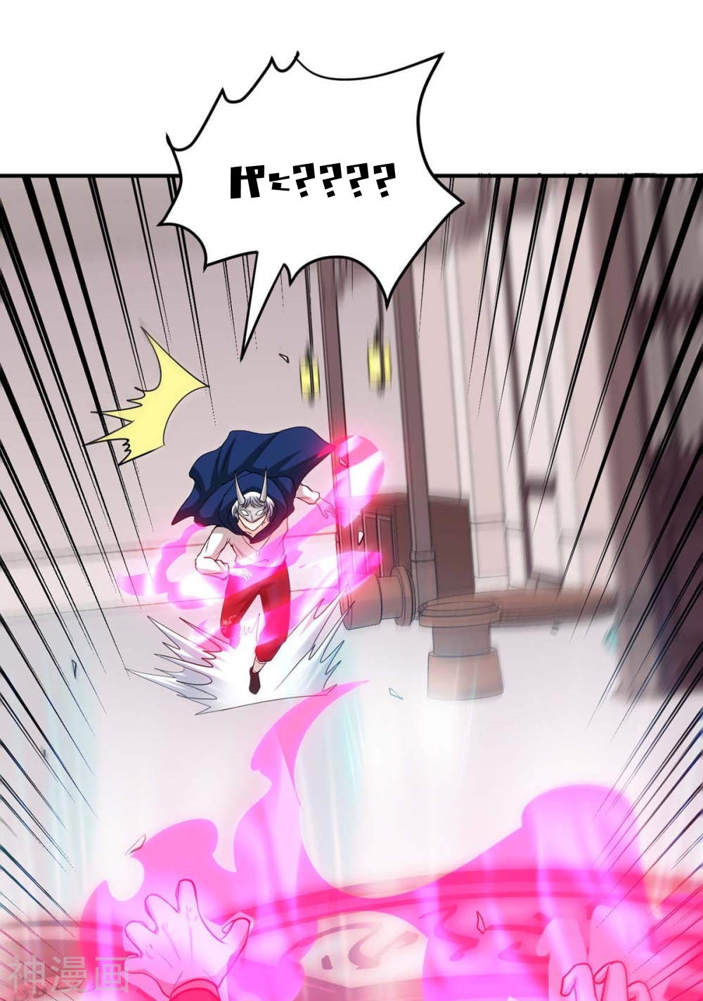 การกลับมาของจักพรรดิ์ ตอนที่ 287 หน้า 23