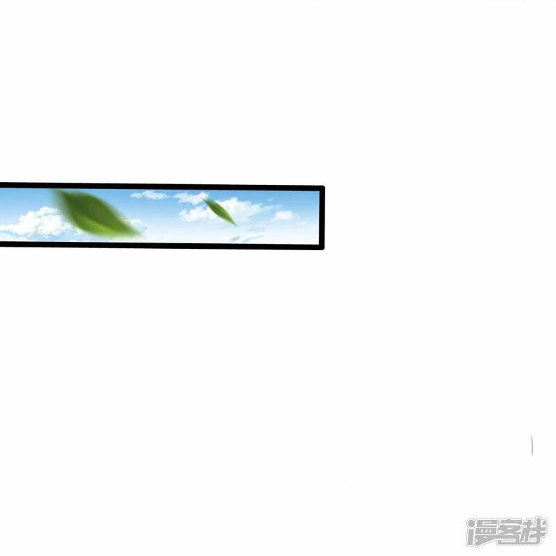 Sky Sword God ตอนที่ 108 หน้า 35