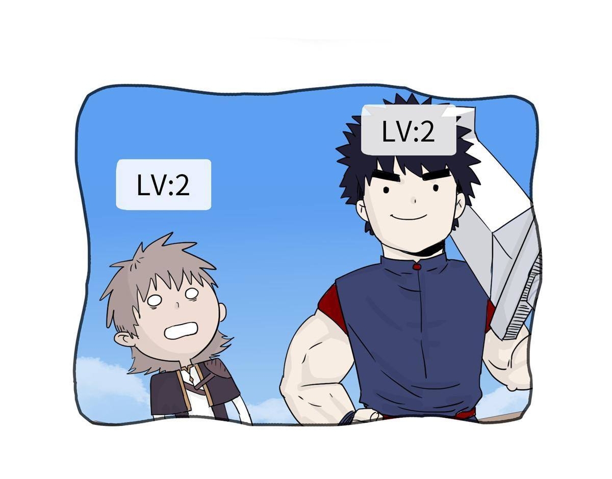 เข้ามาในเกมก็กลายเป็นเทพซะงั้น ตอนที่ 2 หน้า 20