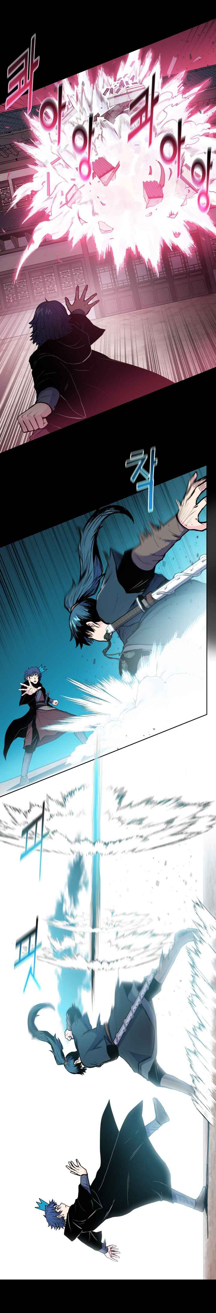 The God Of War ตอนที่ 41 หน้า 23