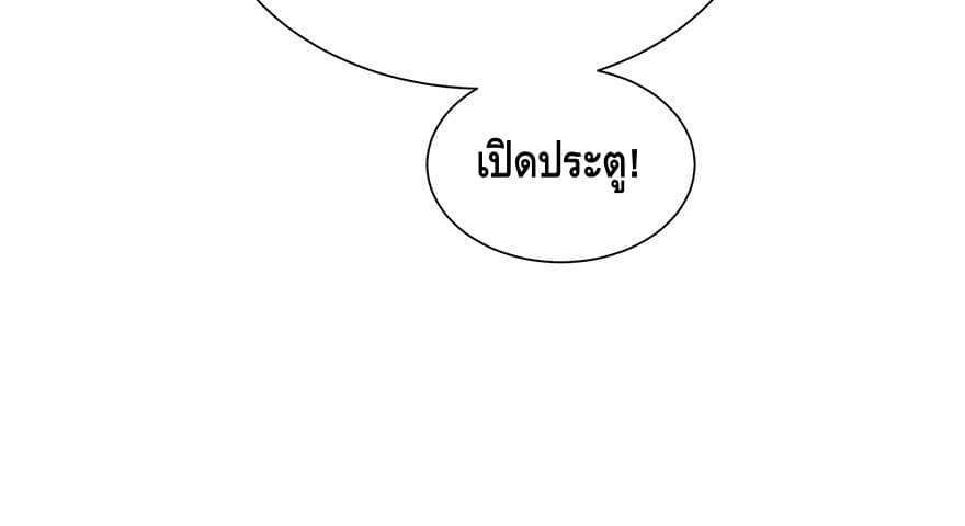 List of villains ตอนที่ 2 หน้า 63