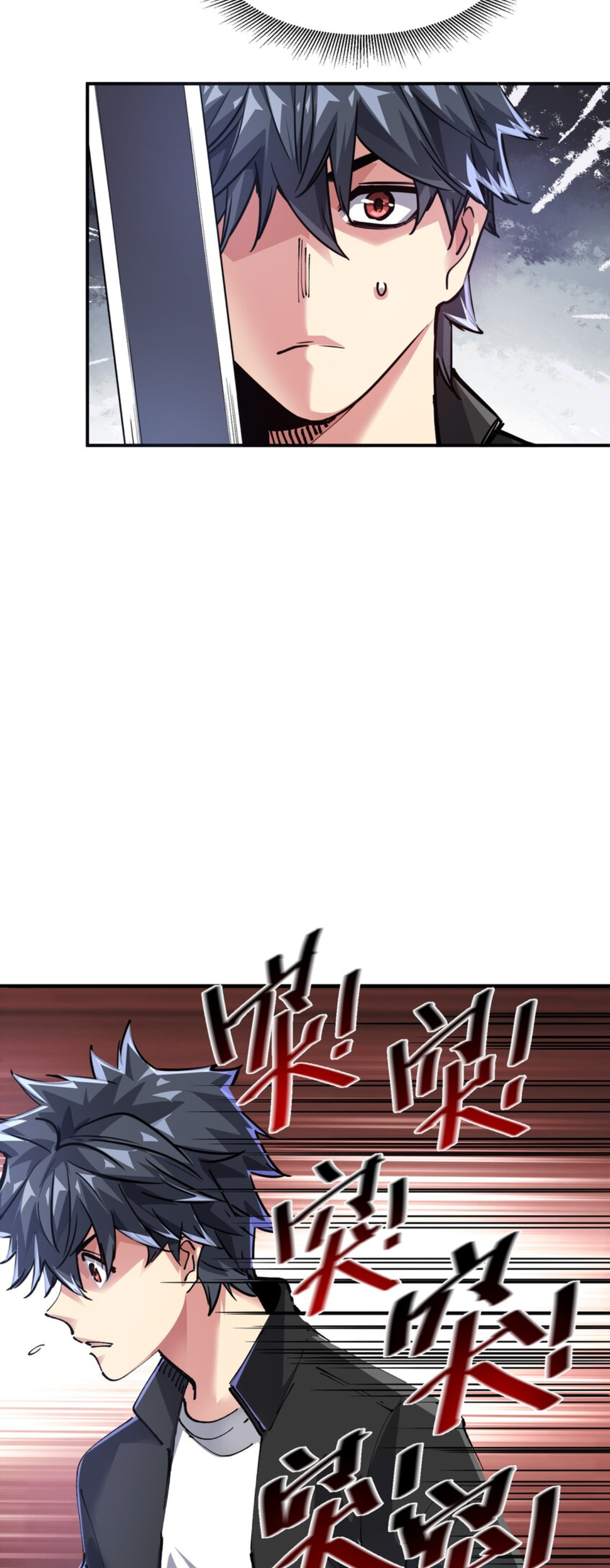 The Evolution ย้อนเวลากลับมาเพื่อกู้โลก ตอนที่ 1 หน้า 16