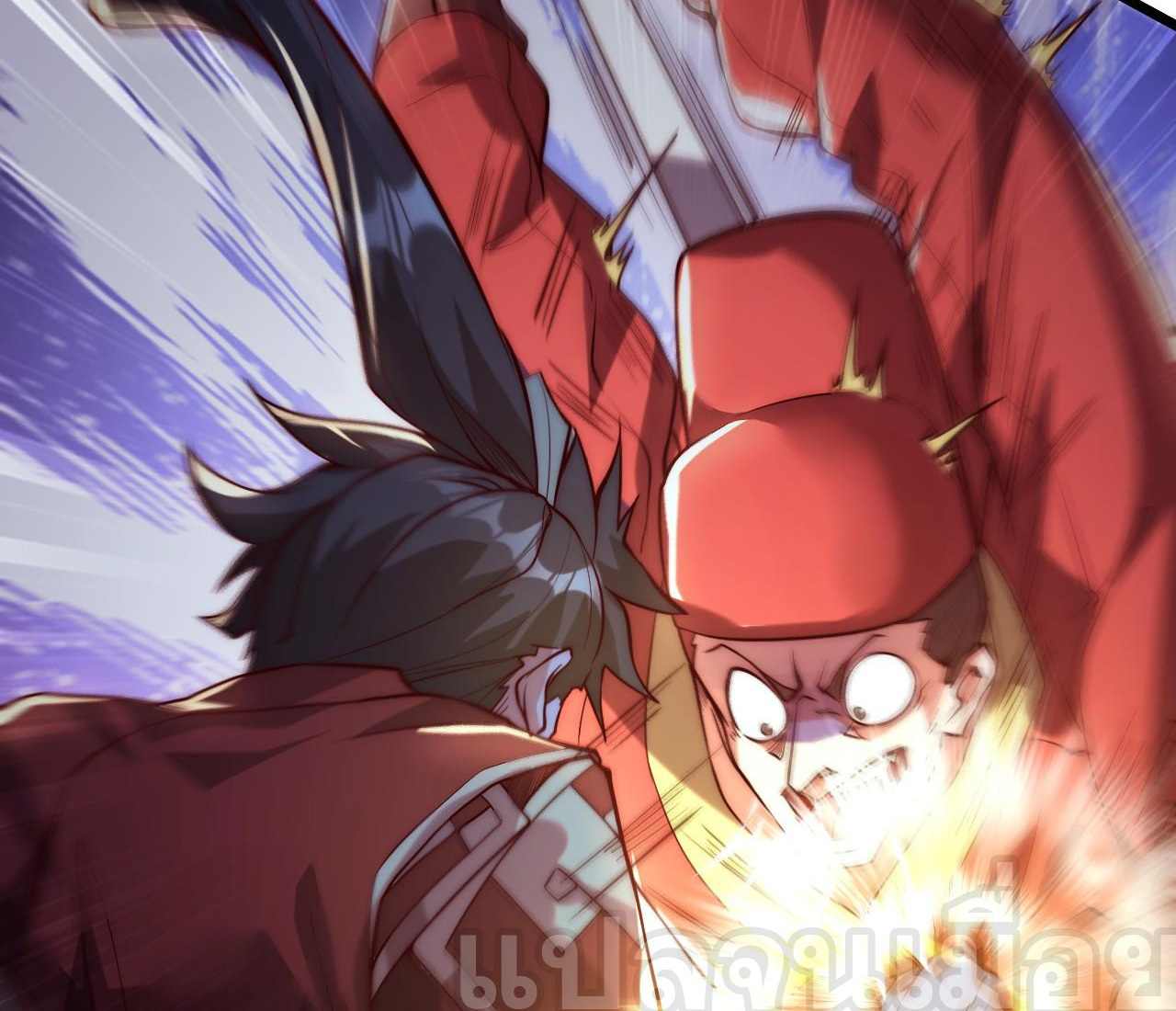 มาถึงก็ขายโอสถเซียนโบราณ แม้แต่จอมเทพยังหวาดผวา ตอนที่ 4 หน้า 20