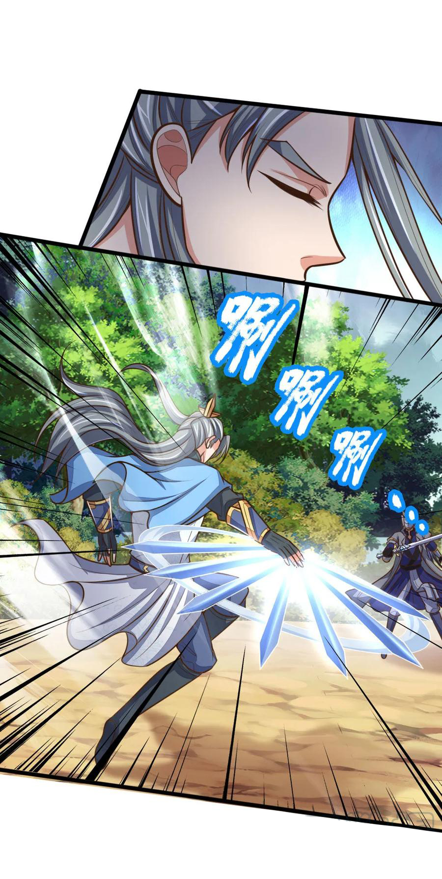 |.ตำนานราชันย์เทพสวรรค์ ตอนที่ 179 หน้า 14