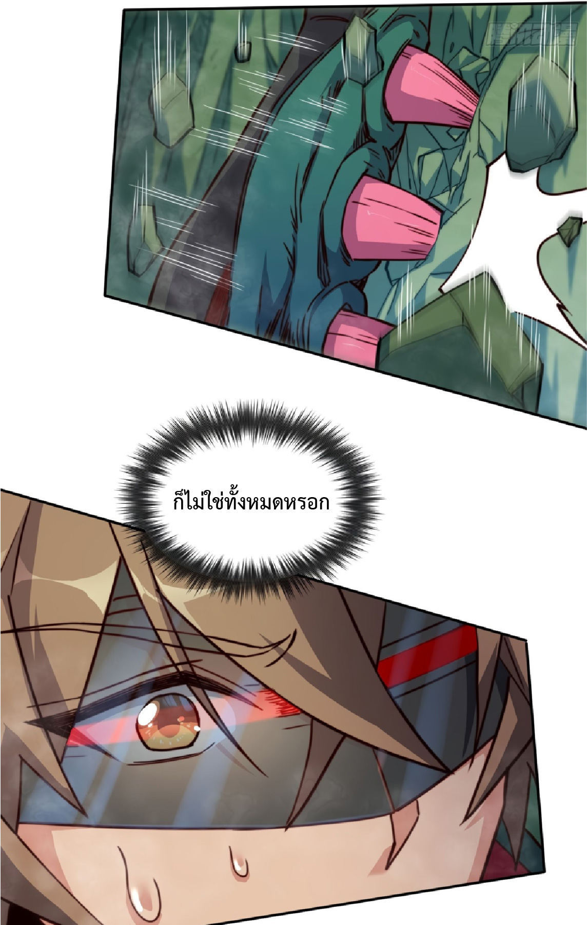 The People On Earth Are Too Ferocious ตอนที่ 177 หน้า 28