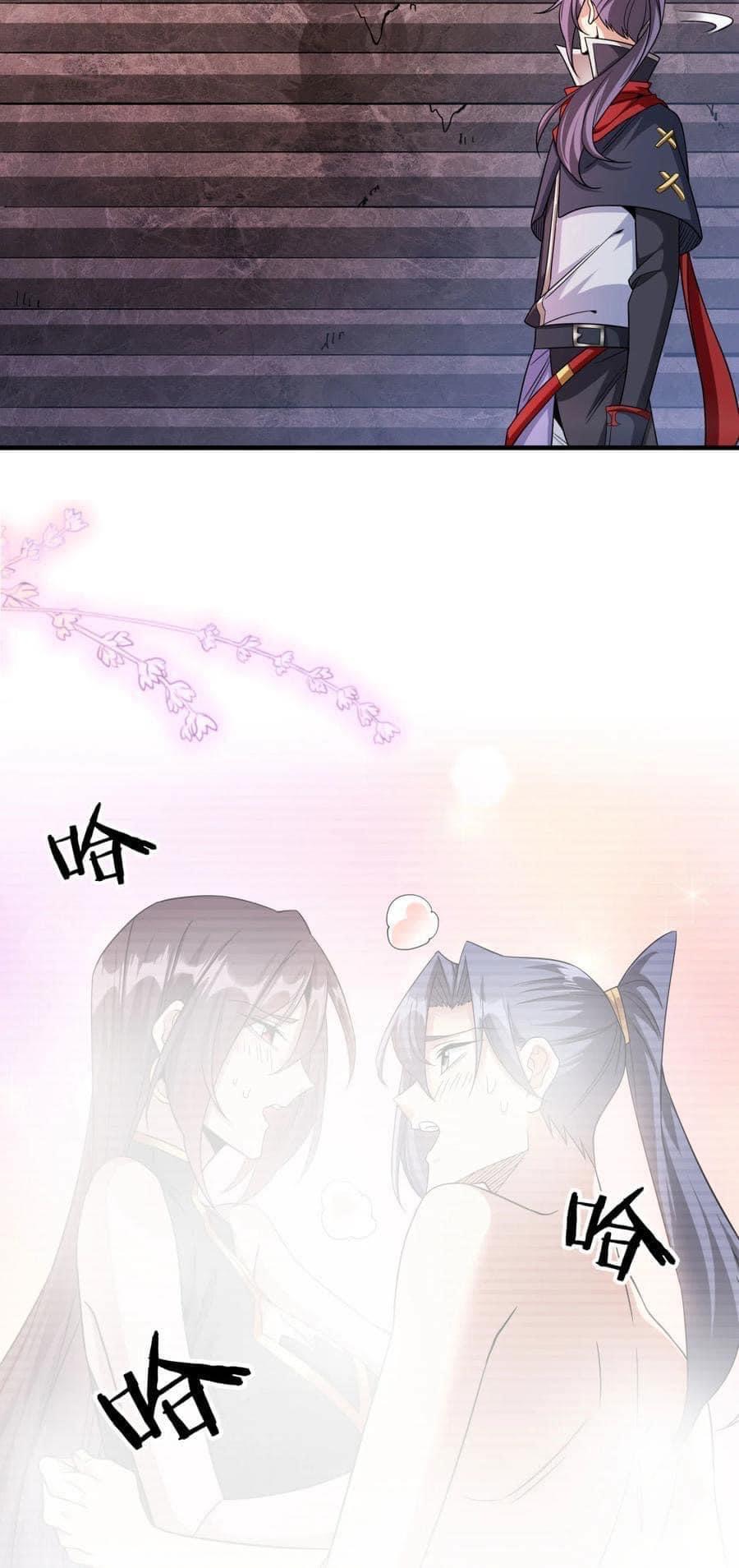 ระบบปลดล็อก มังกรทมิฬ  100,000 ปี ตอนที่ 38 หน้า 33