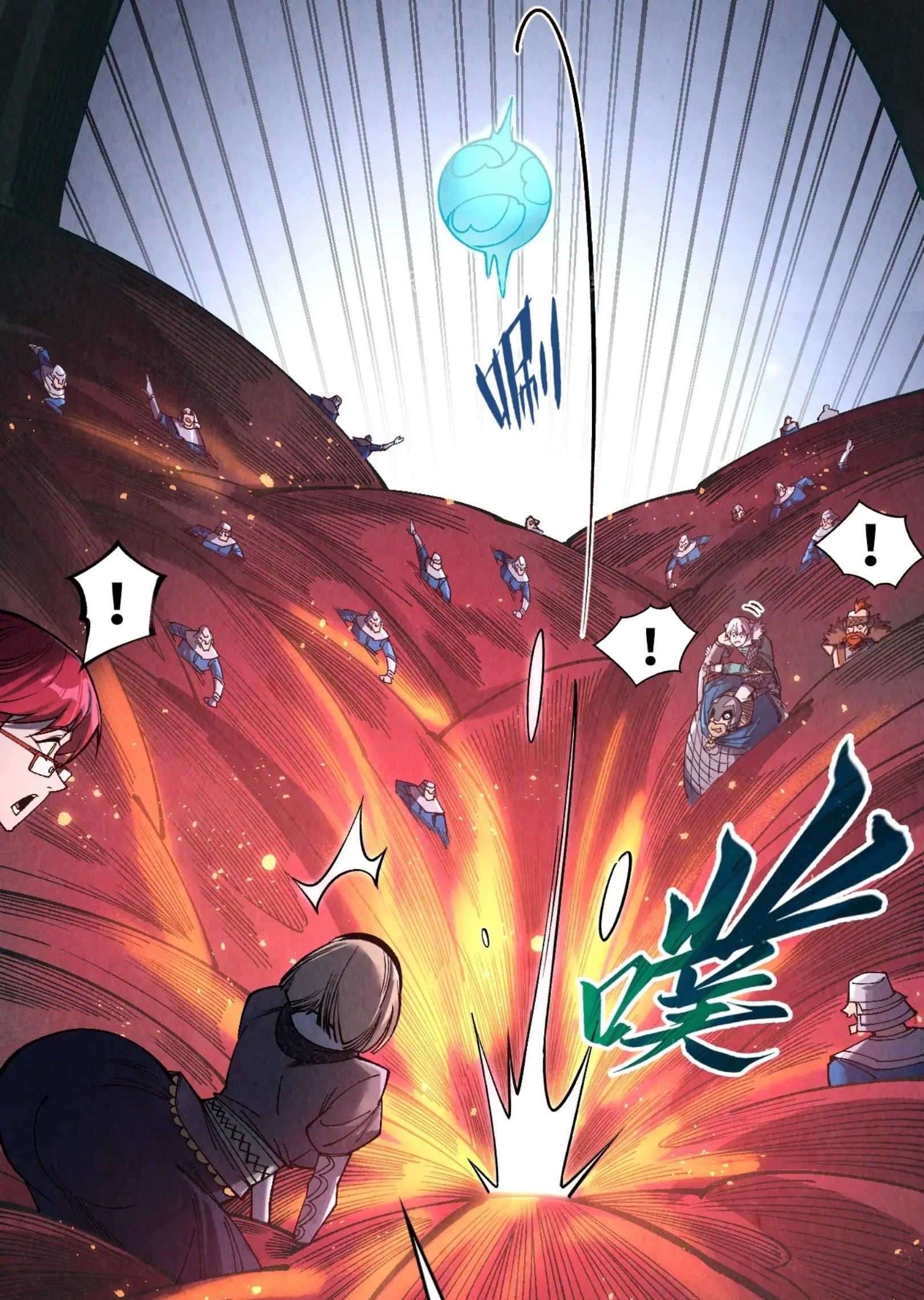 มหาเทพนิรันดร์กาล ตอนที่ 206 หน้า 11