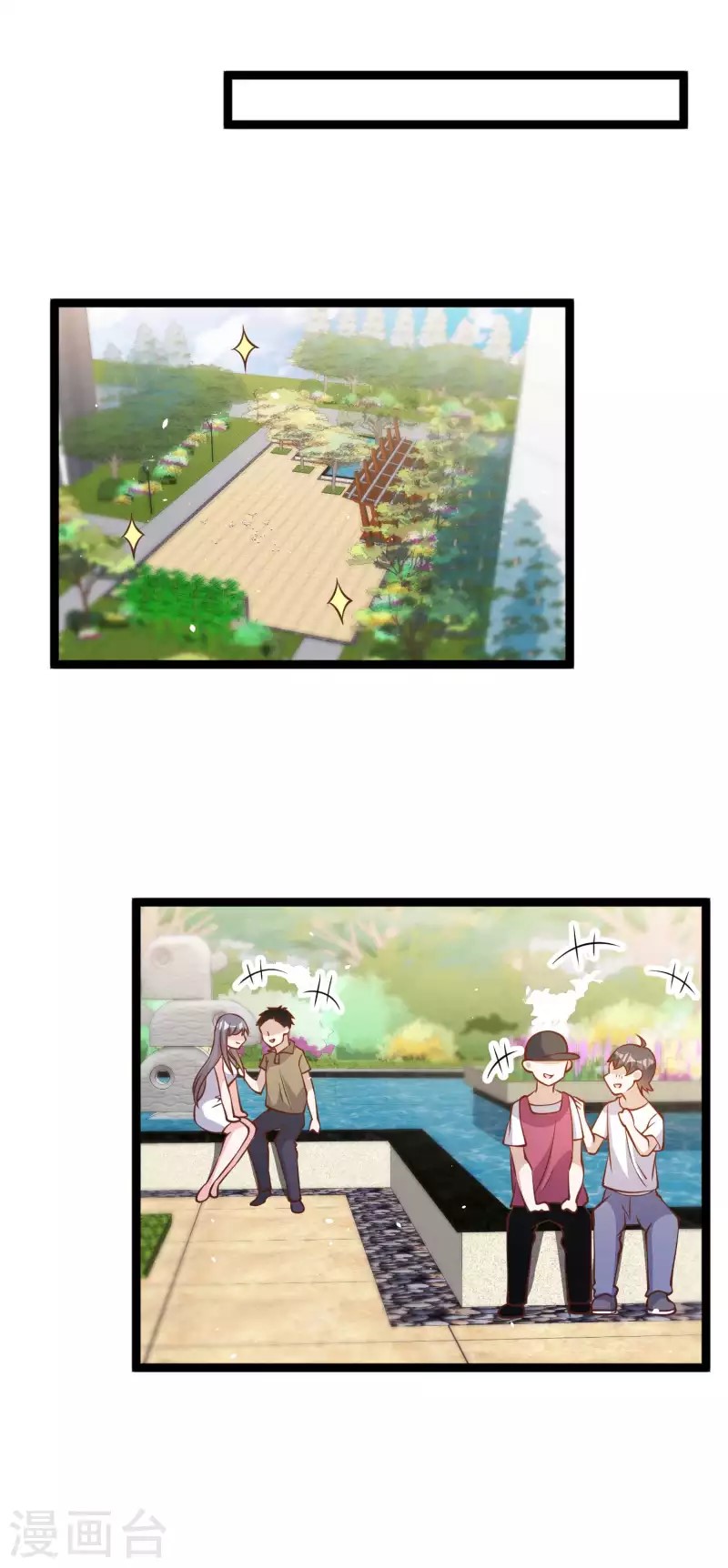 God Fisherman ตอนที่ 185 หน้า 12