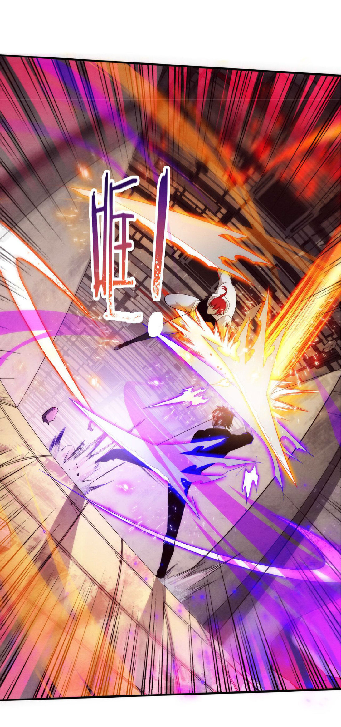 the frenzy of evolution การวิวัฒนาการที่บ้าคลั่ง ตอนที่ 72 หน้า 14