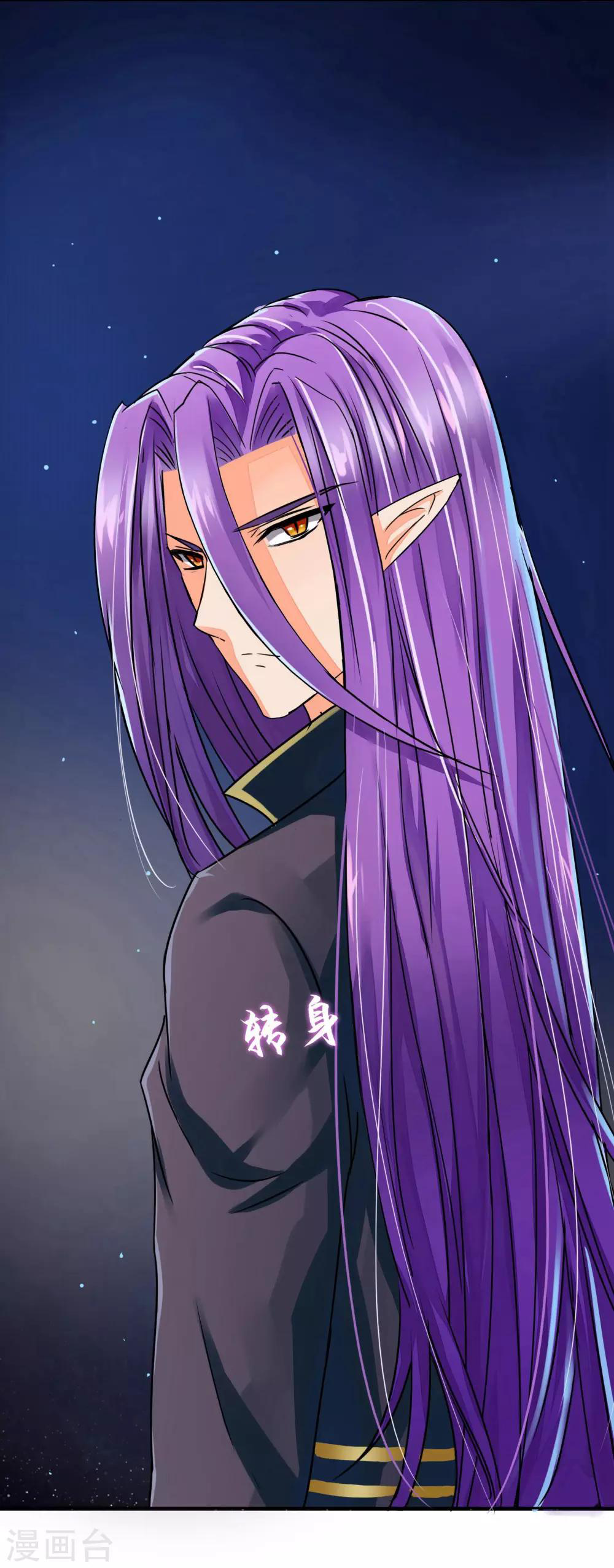 รักสุดใจของนายเย็นชา ตอนที่ 11 หน้า 7