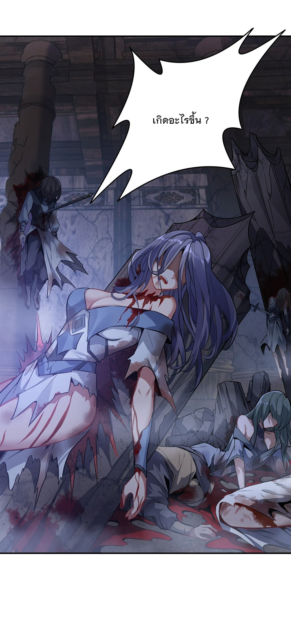 ศิษย์ของข้าล้วนมีอนาคตที่ยิ่งใหญ่ (ชนจีน) ตอนที่ 54 หน้า 27