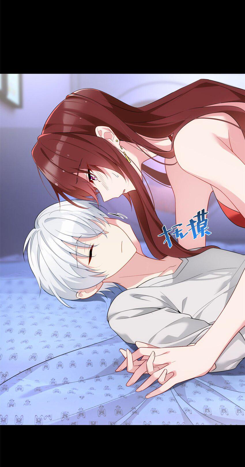 i eat soft rice in another world ตอนที่ 40 หน้า 3