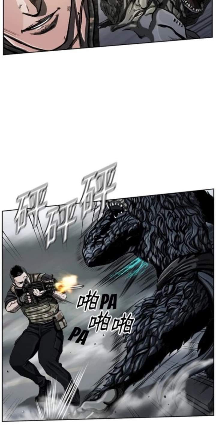 ข้าคือนักล่า ตอนที่ 10 หน้า 16