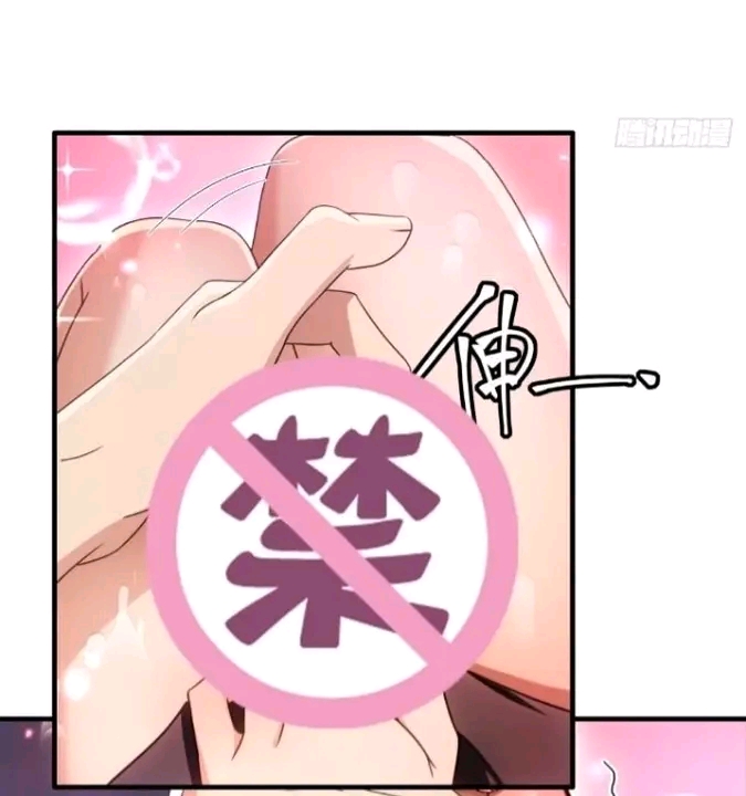 ผมเป็นตัวร้ายในนวนิยาย ตอนที่ 16 หน้า 18