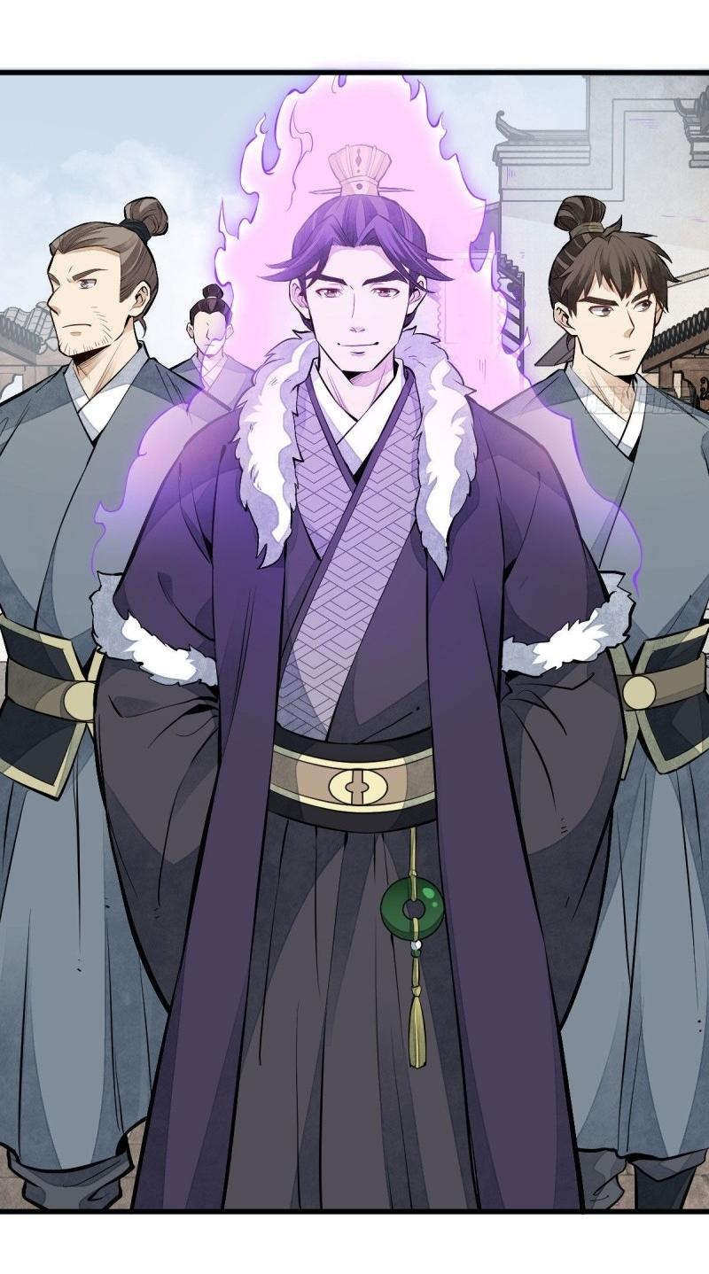 Lan Ke Qi Yuan ตอนที่ 92 หน้า 16