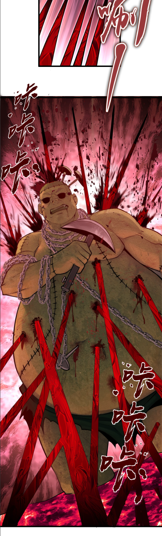 ราชาแห่งแวมไพร์ กับความฮาเร็ม ตอนที่ 4 หน้า 20