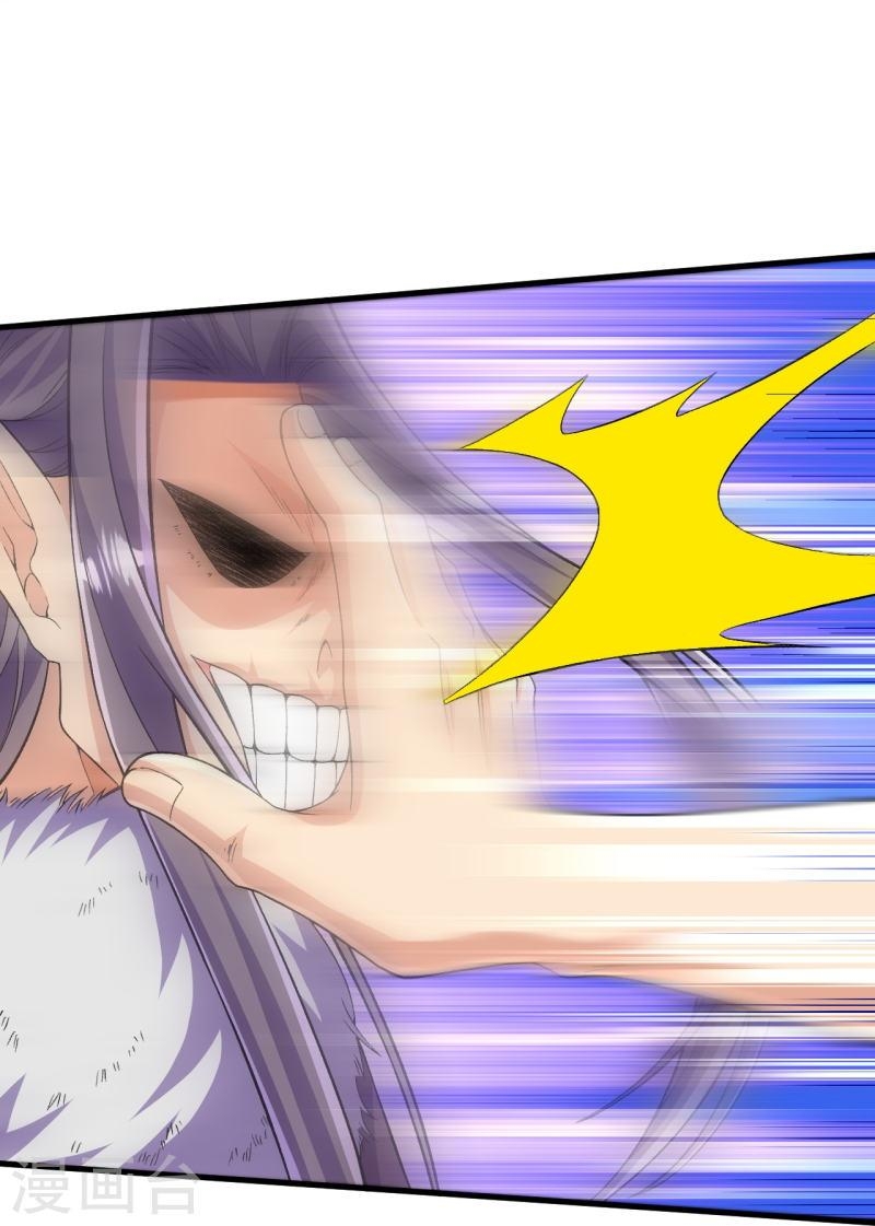 ผู้ขัดเกลาร่างกายที่แข็งแกร่งที่สุดในประวัติศาสตร์ ตอนที่ 117 หน้า 15