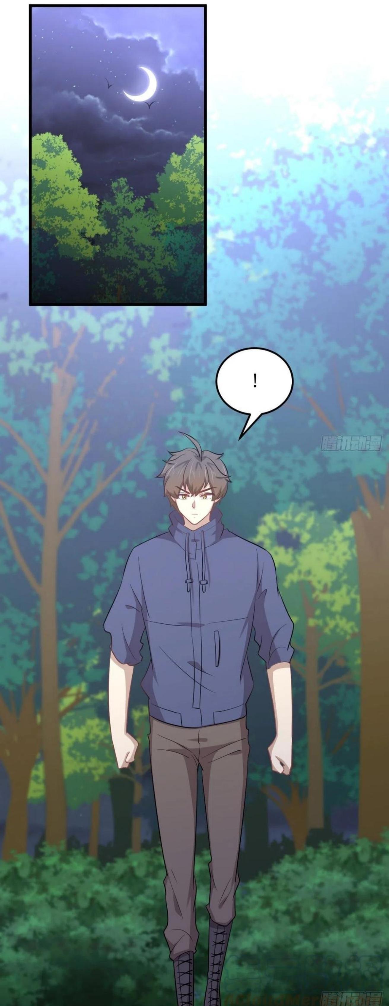 Immortal Swordsman in The Reverse World ข้าเซียนกระบี่ไม่เกาะสตรี ตอนที่ 206 หน้า 21