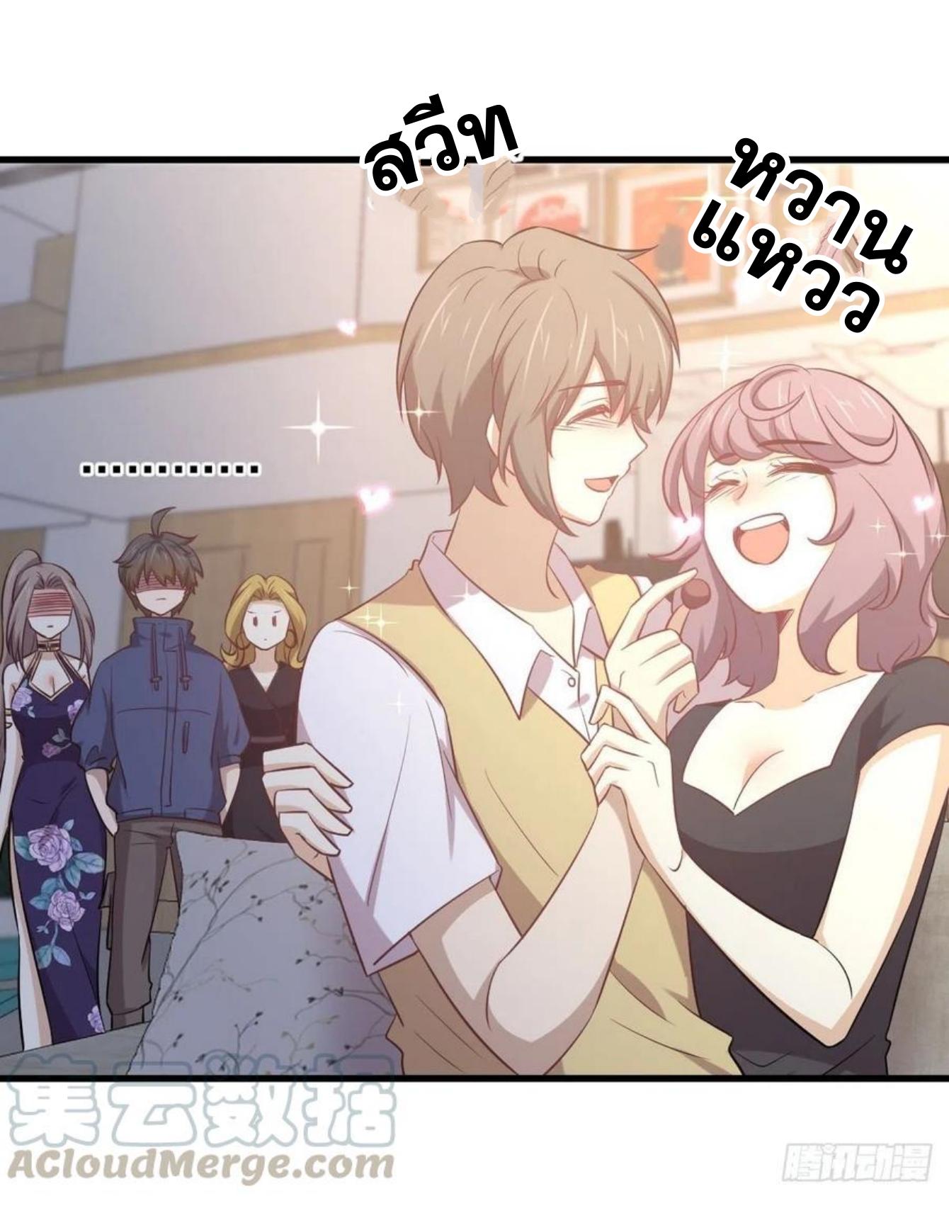 Immortal Swordsman in The Reverse World ข้าเซียนกระบี่ไม่เกาะสตรี ตอนที่ 214 หน้า 10