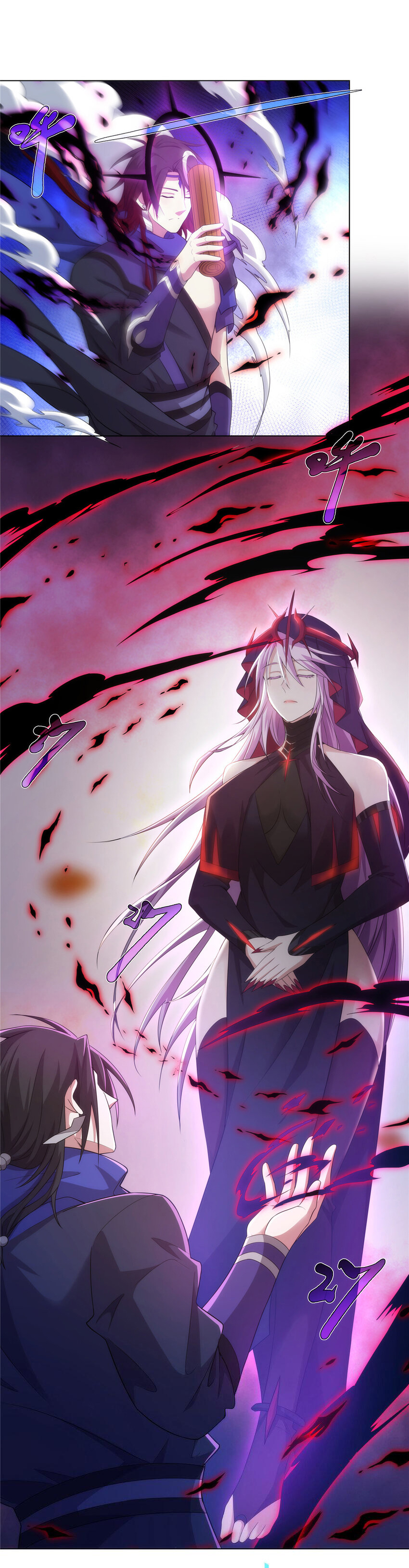 ข้าฝึกยุทธสายธรรมะในลัทธิมาร ตอนที่ 31 หน้า 4