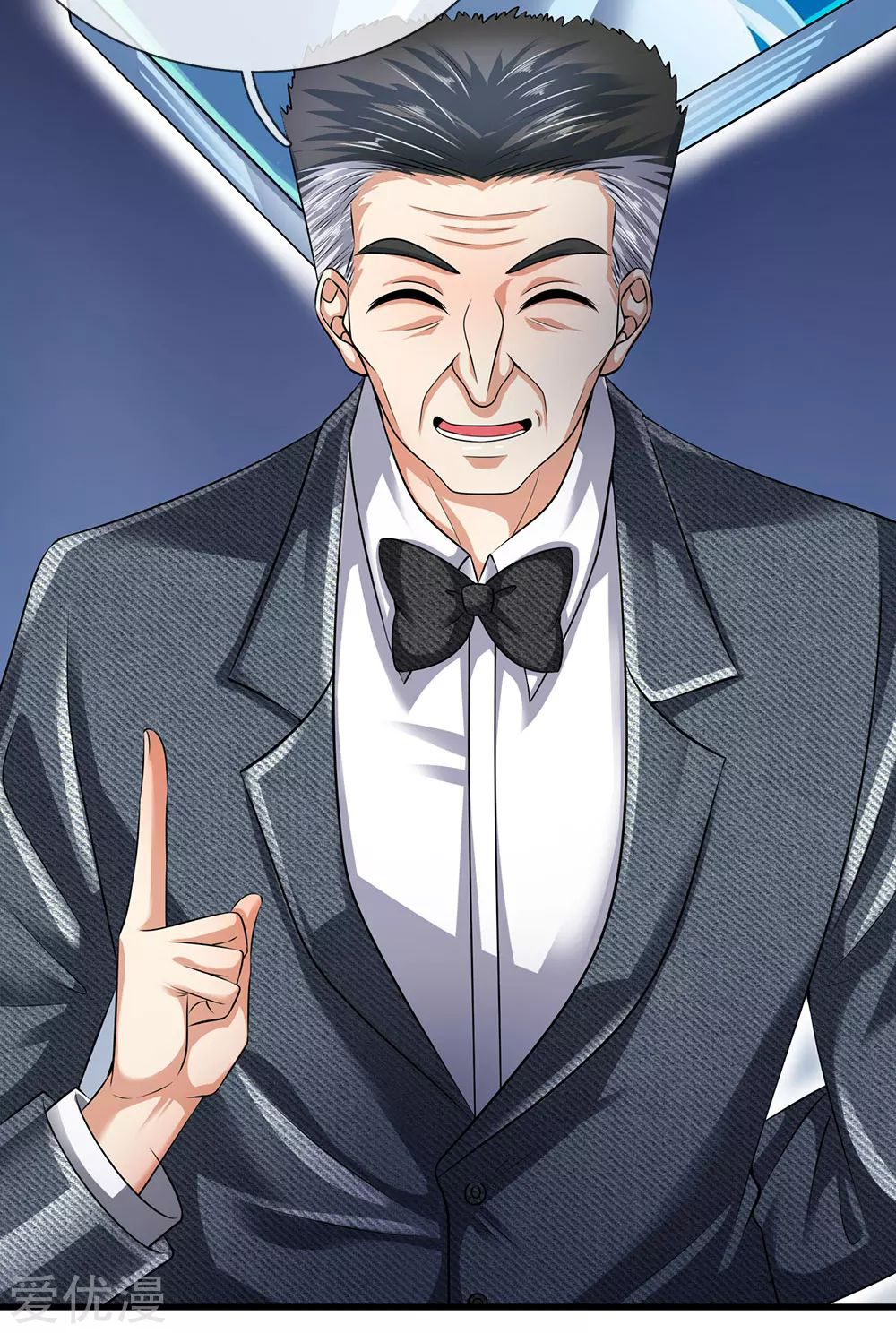 นครเซียนแห่งผู้ต่อต้านสวรรค์ ตอนที่ 155 หน้า 31