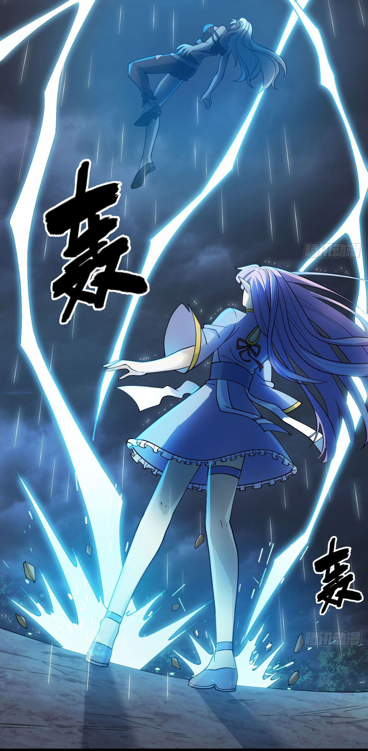 Magician from The Future ตอนที่ 33 หน้า 18