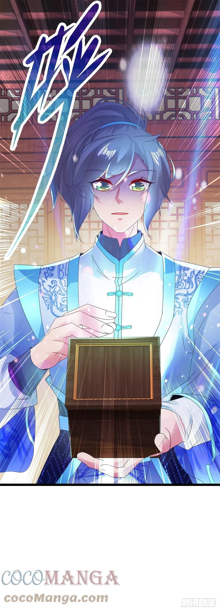 จักรพรรดิวิญญาณศักดิ์สิทธิ์ (ทันจีน) ตอนที่ 184 หน้า 27