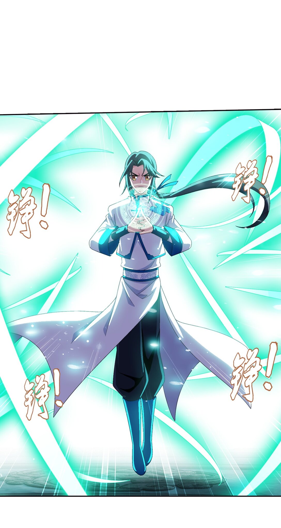 Da Zhu Zai ศึกปรมาจารย์สะท้านฟ้า (ชนจีน) ตอนที่ 375 หน้า 35