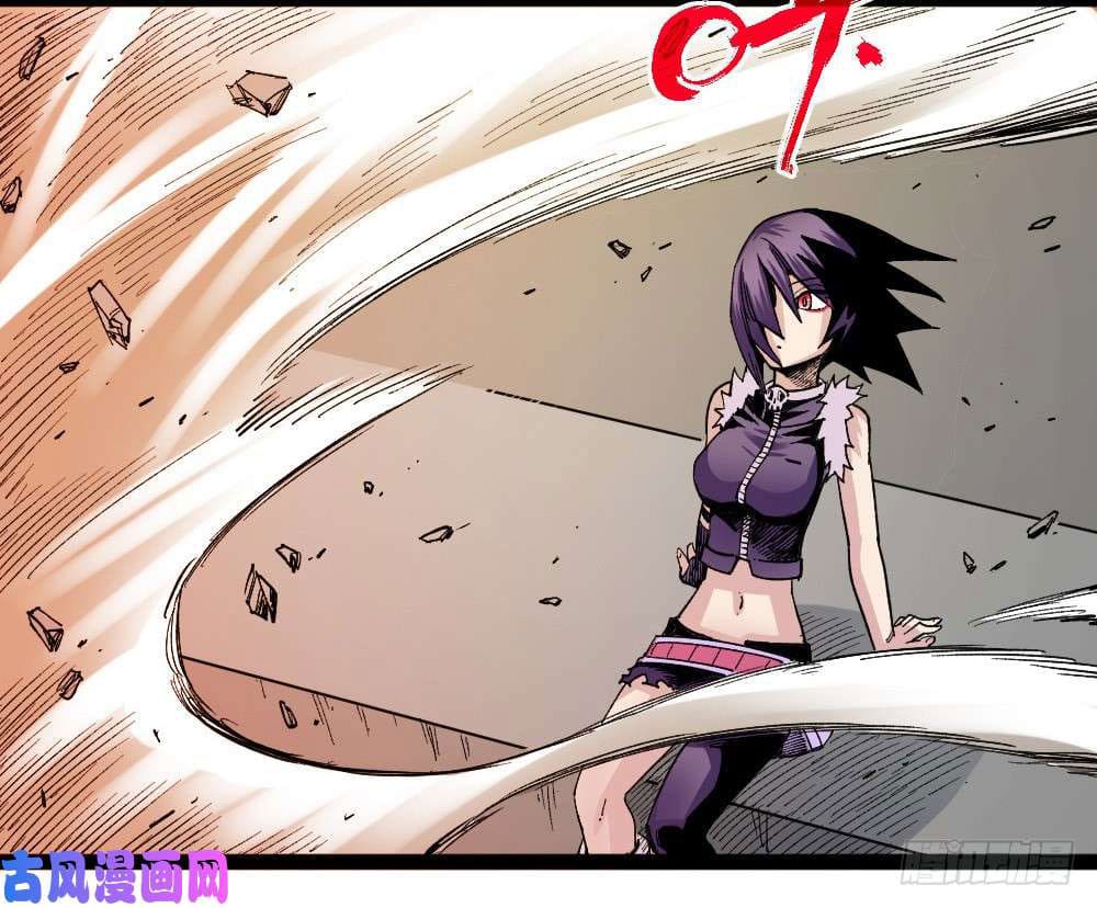 The doctor's Supremacy ตอนที่ 33 หน้า 29