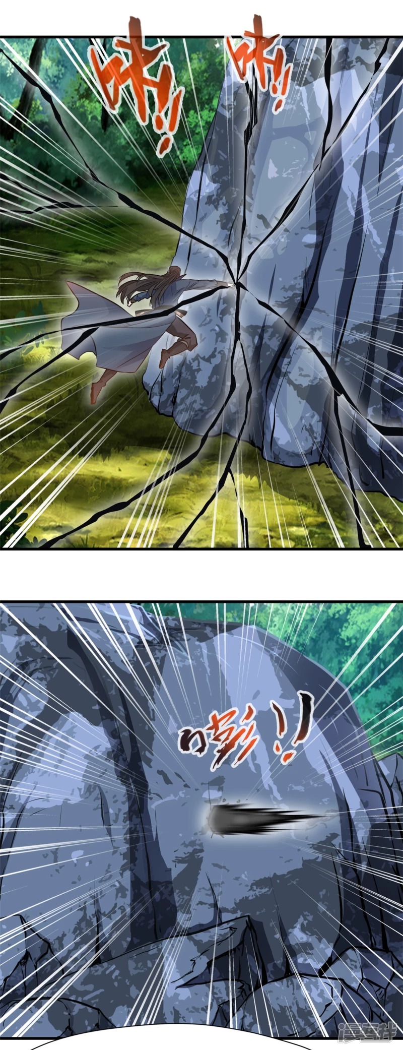 ปรมาจารย์ที่แข็งแกร่งที่สุด ตอนที่ 15 หน้า 14